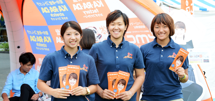 「YOKOHAMAスポーツ 健康美祭2015」で、 A.P.パイレーツが施術体験会を開催しました。